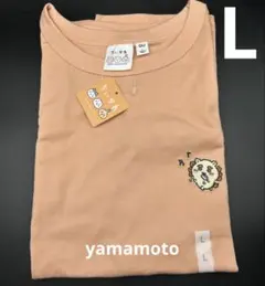 Citron様 リクエスト 2点 まとめ商品