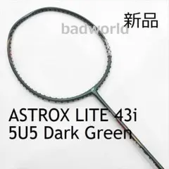 2026年最新】yonex astrox 66の人気アイテム - メルカリ
