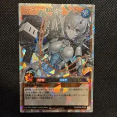 遊戯王ラッシュデュエル アインソフリッター　オーバーラッシュレア