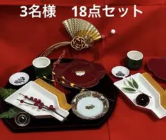 【新品】3名様　お正月　祝膳　おもてなし　和食器　羽子板皿　21点