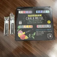Raymay CHALK PASTEL 24色セット チョークパステルのサムネイル