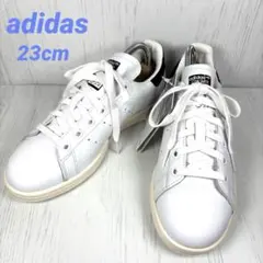 【希少・新品】adidas スタンスミス S75076 ホワイト　23