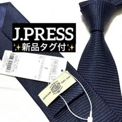 J.PRESS ジェイプレス　ネクタイ　濃紺　ネイビー　無地ソリッド　新品タグ付のサムネイル
