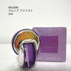 BVLGARI OMNIA ブルガリ オムニア アメジスト 5mlのサムネイル