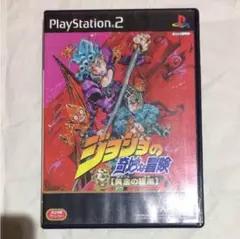 ☆PS2 ジョジョの奇妙な冒険 黄金の旋風