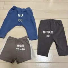 中古　子ども服　パンツ3点セット