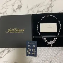 JustMarried ブライダルネックレス・ピアスセット