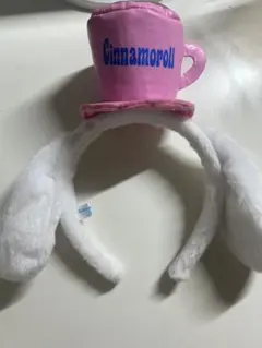 シナモロール カップ型カチューシャ サンリオ