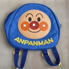アンパンマン リュック 青