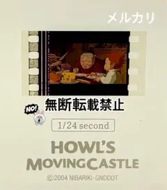 2026年最新】ハウルの動く城 透明キューブの人気アイテム - メルカリ