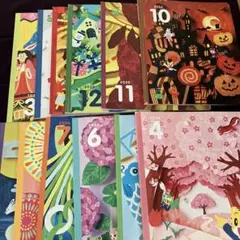 こどもちゃれんじ すてっぷ　4〜3月号