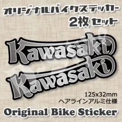 2026年最新】zx ステッカーの人気アイテム - メルカリ