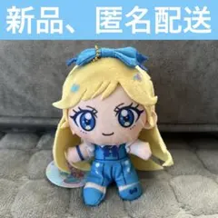 モーリー限定　ひみつのアイプリ　ぬいぐるみマスコット　星川みつき　アイプリバース