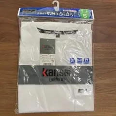 Kansai uniform 半袖Tシャツ ホワイト Sサイズ
