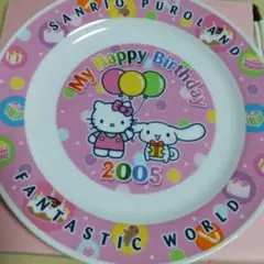 Item thumbnail for item bc477c91-4c0a-4844-be53-2708f011522d