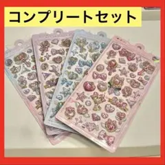 コンプリートセット♥︎4種♥︎マジカルボンボンドロップシール♥︎③