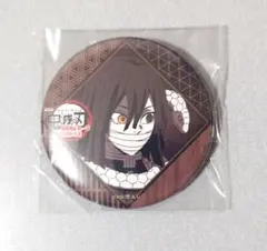 【新品・未開封品】伊黒小芭内 鬼滅の刃 ufotable DINING 缶バッジ