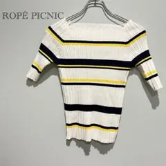 【ROPE PICNIC】ニット　半袖　ボーダー　リブ　スクエアネック