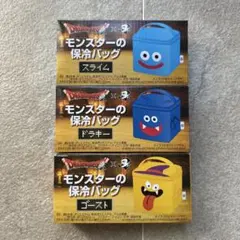 新品未開封！ ドラクエ×BOSS モンスターの保冷バッグ 3種！