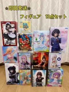 美少女プライズフィギュア まとめ売り 13個　セット