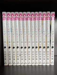 Item thumbnail for item 9cab7710-64c2-40a9-9331-512c74e6f564