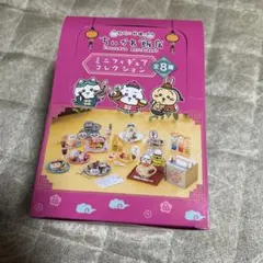 ちいかわ　ミニフィギュアコレクション　ちいかわ飯店