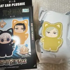 2025年最新】呪術廻戦 ぬいぐるみ 七海の人気アイテム - メルカリ