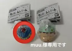 クレヨンしんちゃん マスコット キャップチャーム