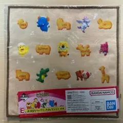 たべっ子どうぶつ　一番くじ　E賞　ミニタオル　2点セット