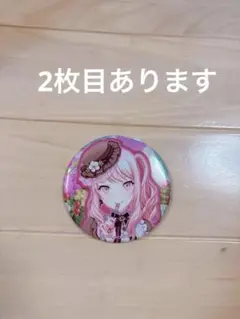 暁山瑞希 バースデー缶 ジュエリーモチーフ