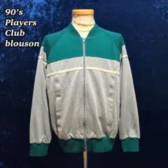 90’s 頃 PLAYERS CLUB ブルゾン