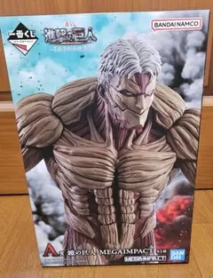 一番くじ　進撃の巨人 A賞 鎧の巨人　MEGAIMPACT フィギュア
