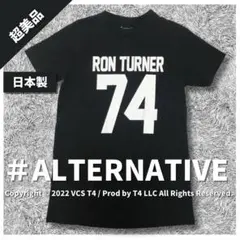 【超美品】オルタナティブ 半袖Tシャツ M 黒 日本製 コットン ✓3222のサムネイル