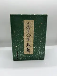 Item thumbnail for item 55183994-2b72-4b4f-b70a-1752fb325055