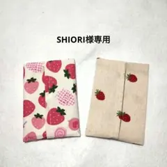 専用ページ ミニポケットティッシュケース　ポケットティッシュ入れ子供