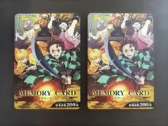 【限定版】鬼滅の刃 バトルスラッシュ メモリーカード 2枚セットのサムネイル