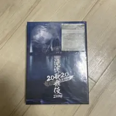 滝沢歌舞伎ZERO 2020 The Movie