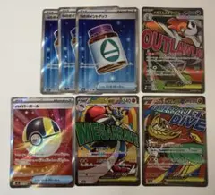 Nのポイントアップ　ハイパーボール　メガズルズキン　メガルカリオ　メガルチャブル