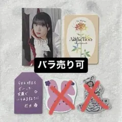 Item thumbnail for item 6d0b3f56-d088-4f41-a758-76445ae4d585