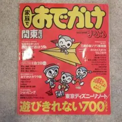 Item thumbnail for item b84c205a-a512-479a-8b3e-1c40d7b196bd