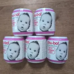 使い切り哺乳ボトル　SAGAMI chu-bo! 250ml 5個セット