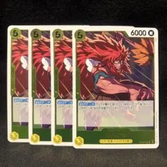 カルガラ　OP12-099 R 4枚セット③