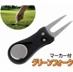 グリーンフォーク マーカー付き 自動ポップアップ　色　オレンジ