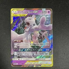 ポケモンカード ミュウツーGX SR 争奪戦 中国版 正規品 - メルカリ