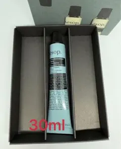 Aesop レバレンス　ハンドクリーム ハンドバーム30ml 新品未開封
