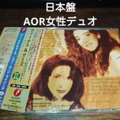 Venus & Mars　ニュー・ムーン・ライジング　メロハー　AOR