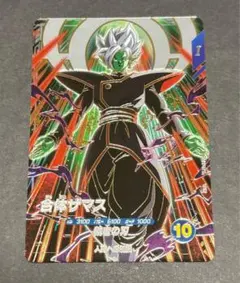 ドラゴンボールスーパーダイバーズ　カード