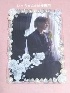 いっちゃん836様 リクエスト 2点 まとめ商品