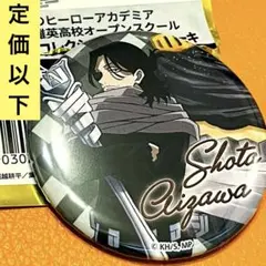 ヒロアカ 相澤消太 缶バッジ 雄英オープンスクールオープンスクール カップケーキ