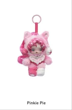 My Little Pony Pinkie Pie スカルパンダ